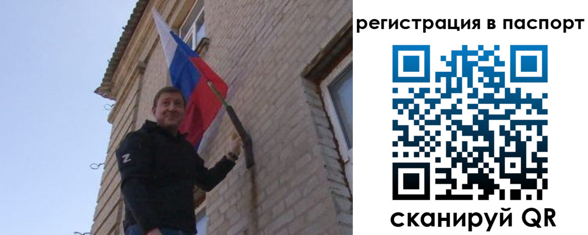 временная регистрация гарантия в Трёхгорном