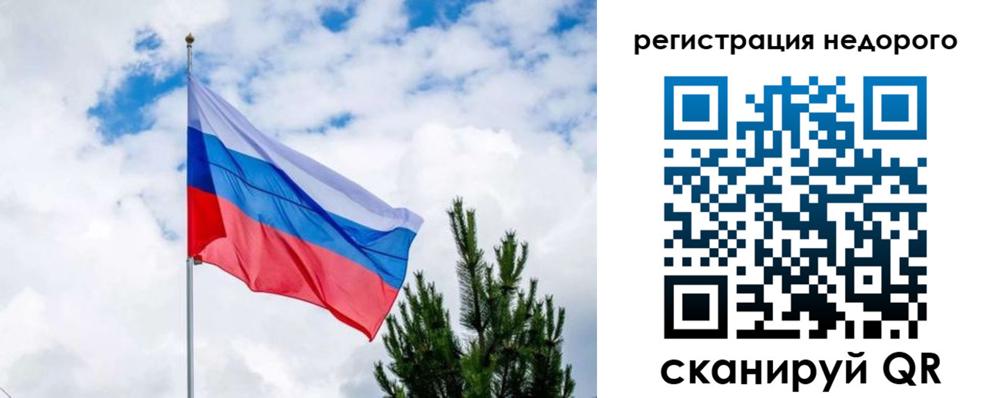 пропишу в квартире в Трёхгорном